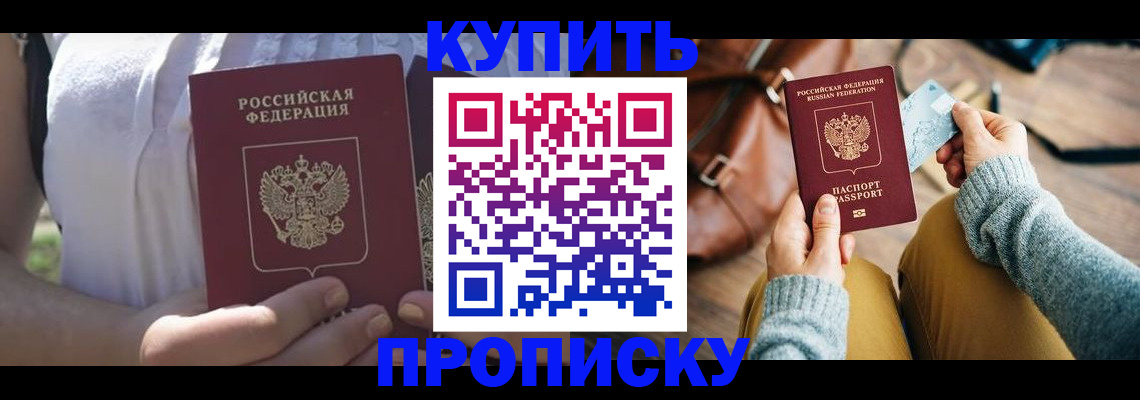 регистрация в Чусовом